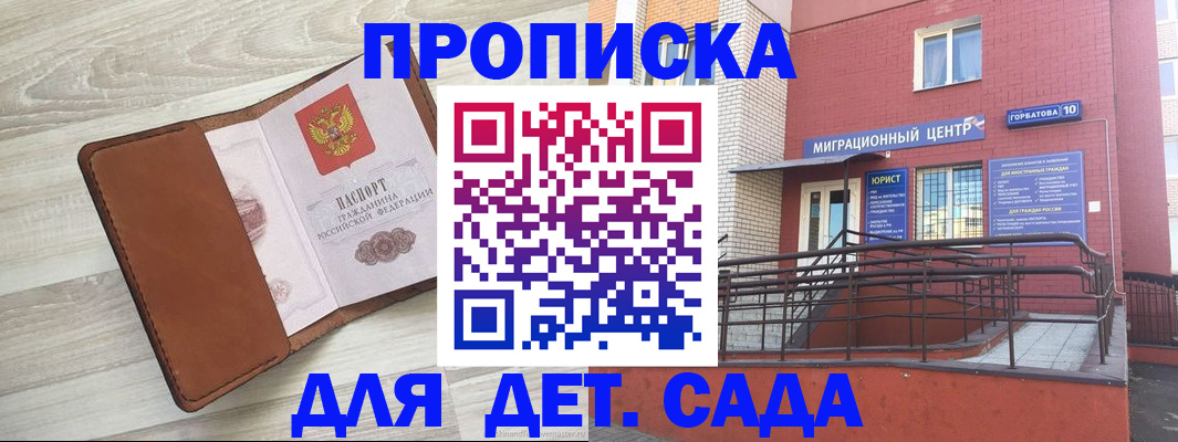форма 3 в Оренбурге